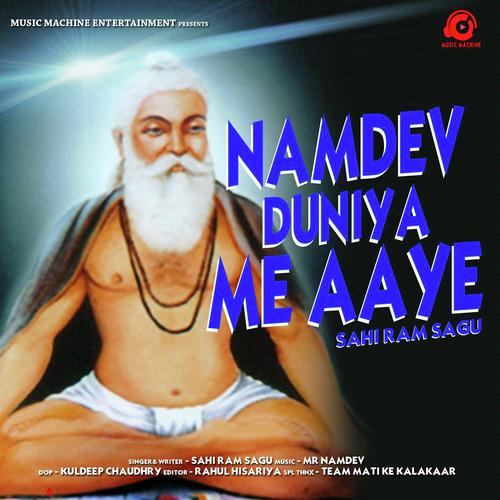 Namdev Duniya Me Aaye - Sahi Ram Sagu