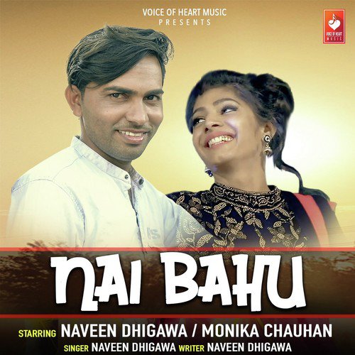 Nai Bahu - Naveen Dhigawa