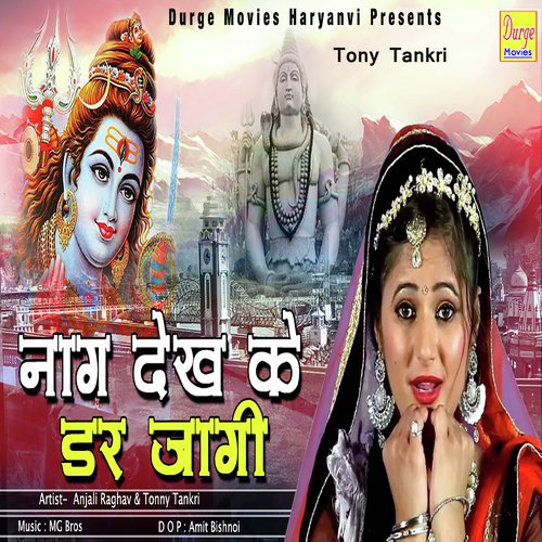 Naag Dekh Ke Dar Jagi - Tony Tankri