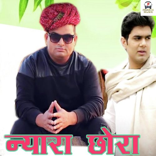 Nyara Chhora - Masoom Sharma