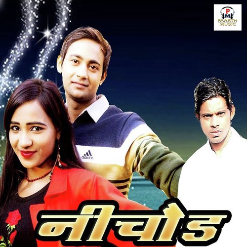 Nichood - Sandeep Chandal