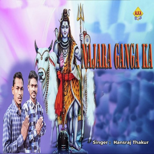 Najara Ganga Ka - Hansraj Thakur