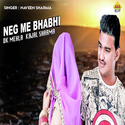 Neg Me Bhabhi - Naveen Sharma