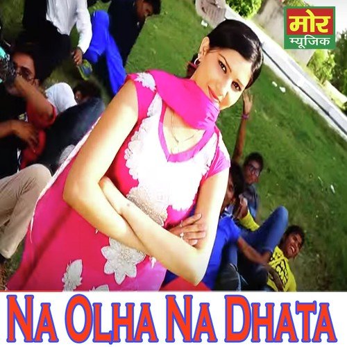 Yaar Tera Hogya Bharati - VR Bros