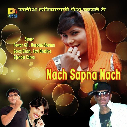 Koun Bich Me Uthega - 