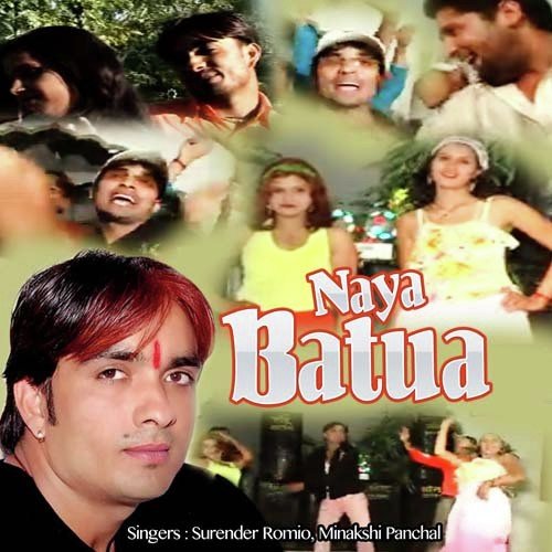 Mera Ji Lalchawe - Surender Romeo, Minakshi Panchal