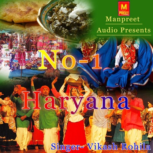 Sab Te Nirala - Vikash Rohila