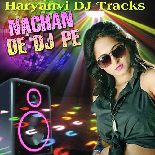 Baajan De DJ Ne - Various Artists