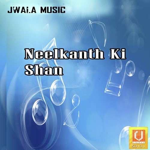 Dam Dam Damru Baje - Various Artists