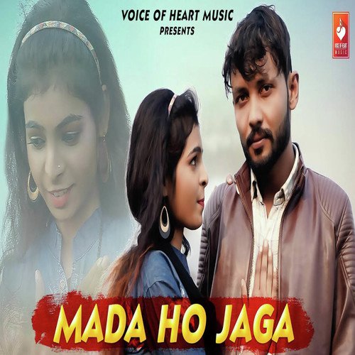 Mada Ho Jaga - Satvir Sirsi
