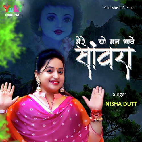 Mere Yo Man Bhaave Sanwra - Bijender Chauhan