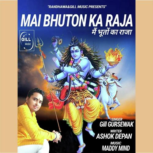 Main Bhuton Ka Raja - Gill Gursewak