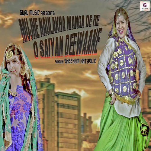 Mujhe Naulakha Manga De Re O Saiya Deewaane - Sheenam Katholic