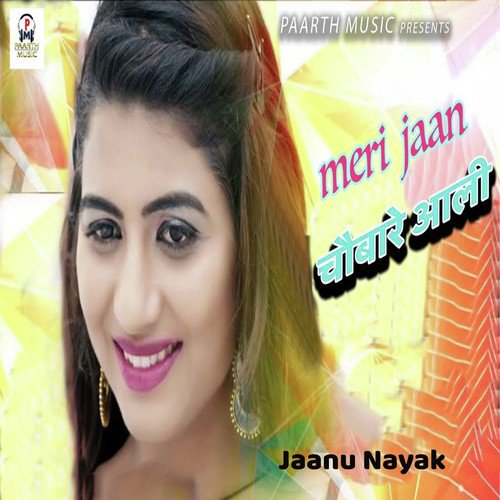 Meri Jaan Choubare Aali - Jaanu Nayak