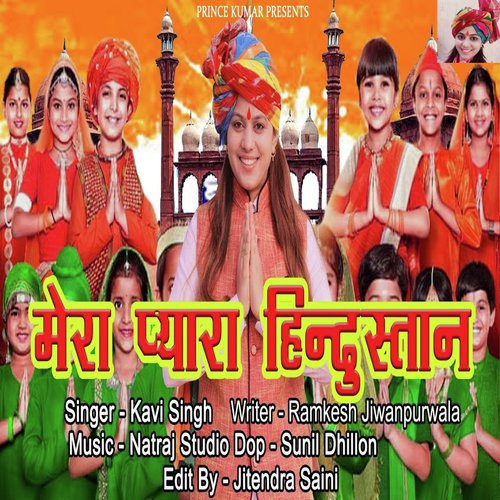 Mera Pyara Hindustan - Kavi Singh