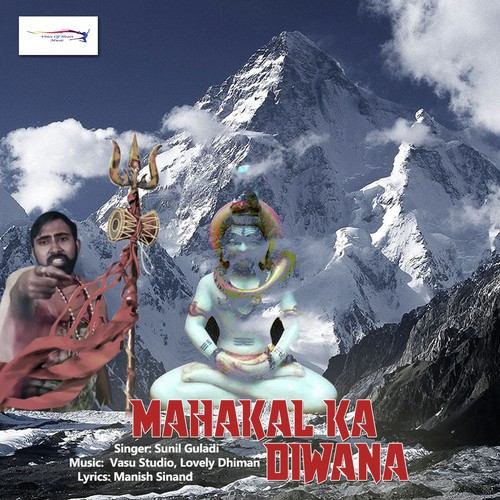 Mahakal Ka Deewana - Lalit Mastana