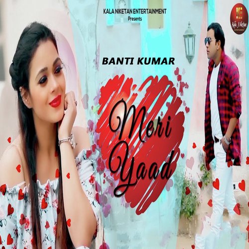 Meri Yaad - Banti Kumar