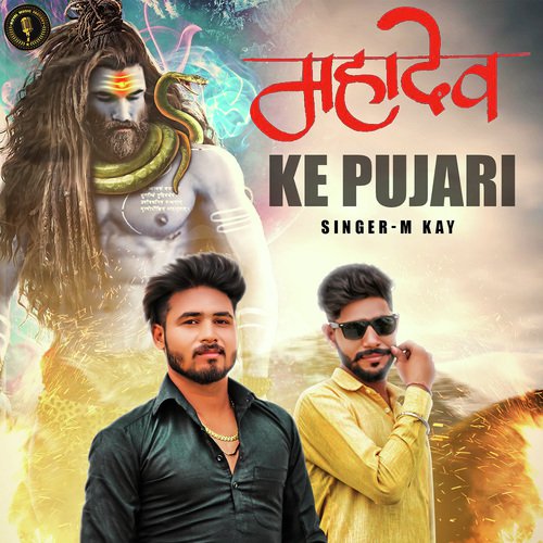Mahadev Ke Pujari - M Kay