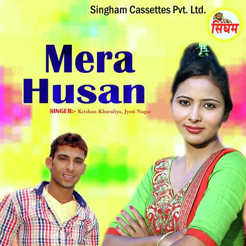 Mila Ke Soda Daru Mein - Various Artists