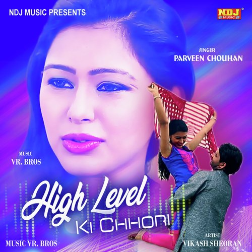 High Level Ki Chhori - Devender Ahlawat