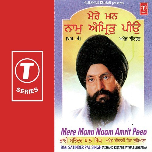 Mere Mann Naam Amrit Peeo - a titleSongs performed by Bhai Satinder Pal Singh Ji-Akhand Kirtani Jatha class hrefhttpswww.jiosaav
