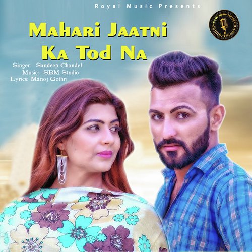 Mahari Jaatni Ka Tod Na - Sandeep Chandel