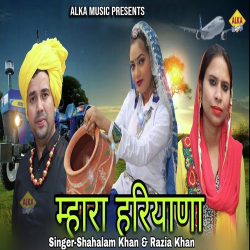 Mahara Haryana - Shahalam Khan, Razia Khan