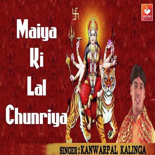 Maiya Ki Lal Chunriya - Kanwarpal Kalinga