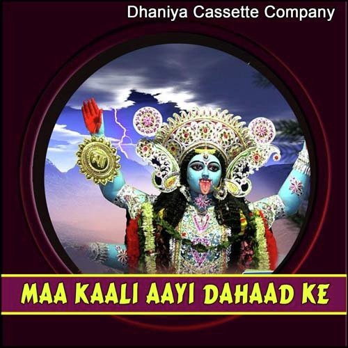 Kat Jayega Rog - Raju Dighlia