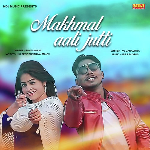 Makhmal Aali Jutti - Bunty Swami