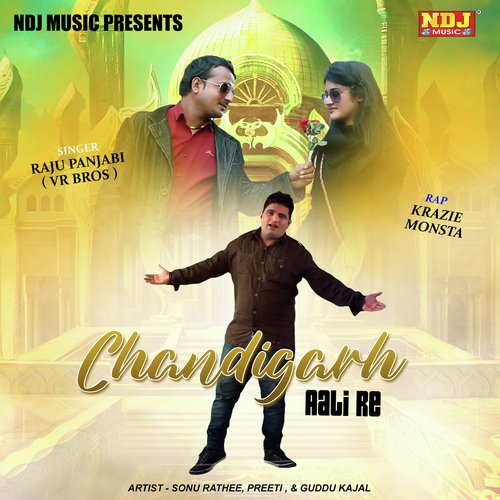 Chandigarh Aali Re - Raju Punjabi
