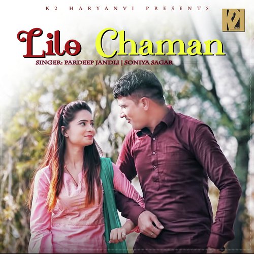 Lilo Chaman - Yusuf Khan, Renuka Panwar