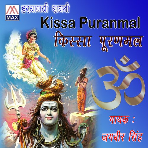 Puran Mal Main Jaugi Sawarg - Gagan Haryanvi