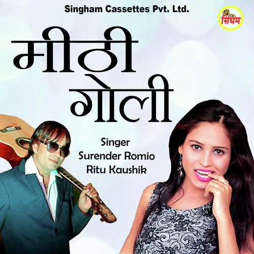 Mithi Goli - Surender Romio, Ritu Kaushik