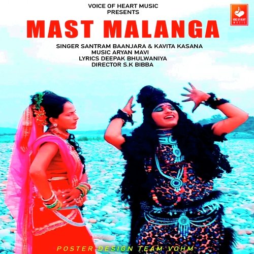 Mast Malanga - Santram Baanjara, Kavita Kasana