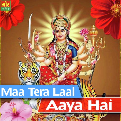 Maa Tera Laal Aaya Hai - Jaideeep Dujaniya