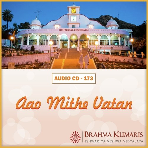 Prabhu Pyar Mein Hum Kho Gaye - Brahma Kumaris