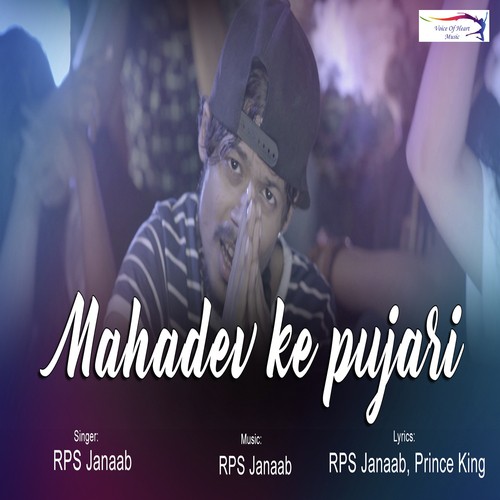 Mahadev Ke Pujari - RPS Janaab
