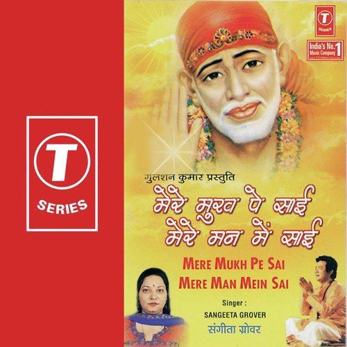 Japle Re Manwa Tu Sai Naa - Sangeeta Grover, Ravi Jain, Shayar Sahab