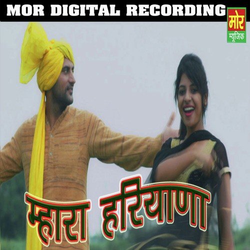 Marjani Saaman Ka Gayor - Various Artists