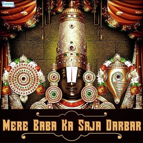 Tera Sotta Kamaal Kare - Surender Singh, Sobha Rani