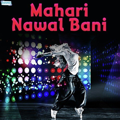 Bani Melo - Rajwinder Singh, Sonam Kour