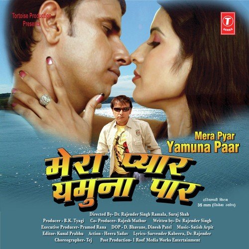 Nain Sharabi Hoth Gulabi - Satish Arpit, Rajendra Sharma