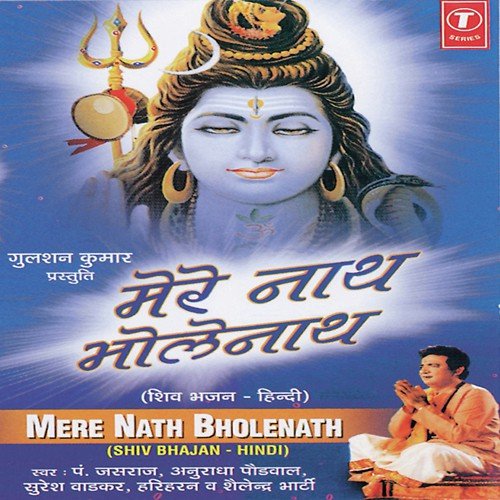 Shiv Hai Malik Shiv Hai Palak - Bhushan Dua