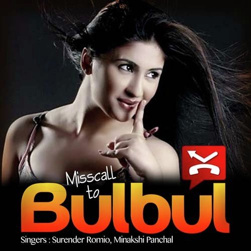 Pahli Saali Ne Peg Banaya - Surender Romio, Minakshi Panchal