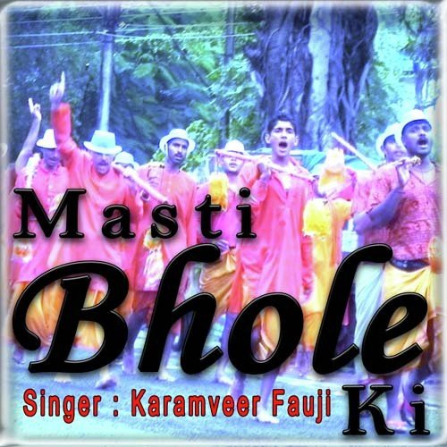Kawad Chak Le Bhole Ki - Karamveer Fauji