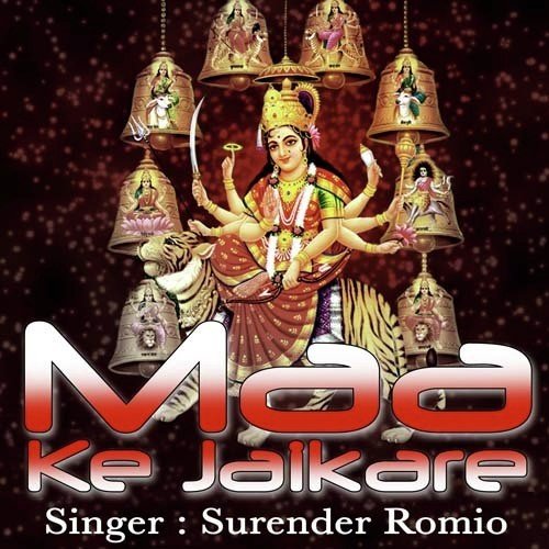 Fer Chalange Mele Mein - Surender Romeo