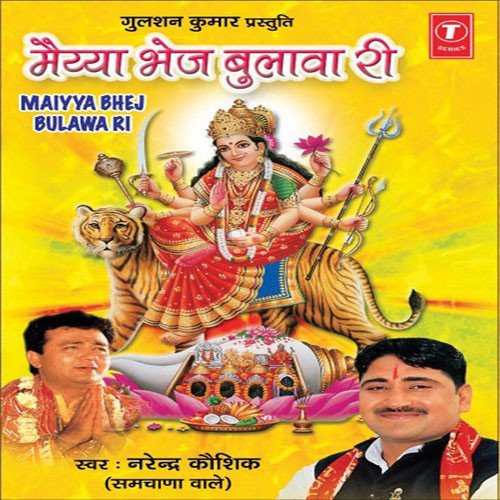 Ho Mere Saajan Main - Various Artists