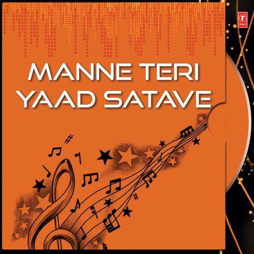 Aajya Balaji Ke Dhaam - Various Artists