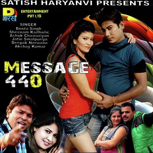 Message kardiya 440 - Boota Singh